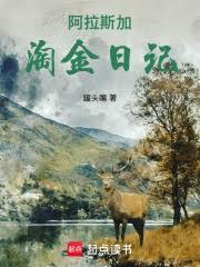 ��������˹���Խ��ռ�