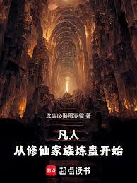 ���ˣ������ɼ������ƿ�ʼ