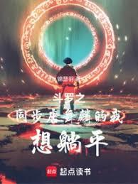 ����֮ͬ���������������ƽ