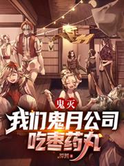 �������ǹ��¹�˾����ҩ��