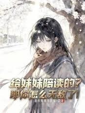 ����������ģ�������ô�޵��ˣ�