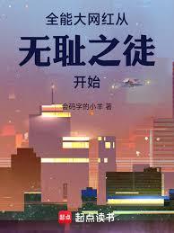 �������������޳�֮ͽ��ʼ