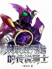 ��ŷ�ȿ�ʼ�Ĵ�˵��ʿ