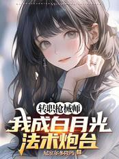 תְǹеʦ���ҳɰ��¹ⷨ����̨