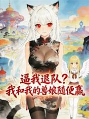 �����˶ӣ��Һ��ҵ���������A