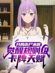 ����ɥʬĩ���������񼶿����츳