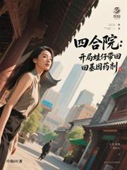 �ĺ�Ժ���������д��ػ���ҩ��