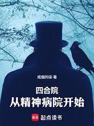 �ĺ�Ժ���Ӿ���Ժ��ʼ