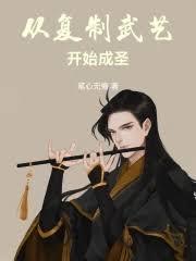 �Ӹ������տ�ʼ��ʥ