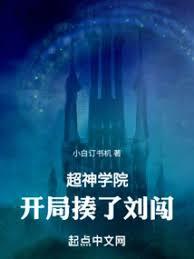 ����ѧԺ��������������