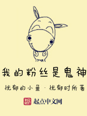 �ҵķ�˿�ǹ���